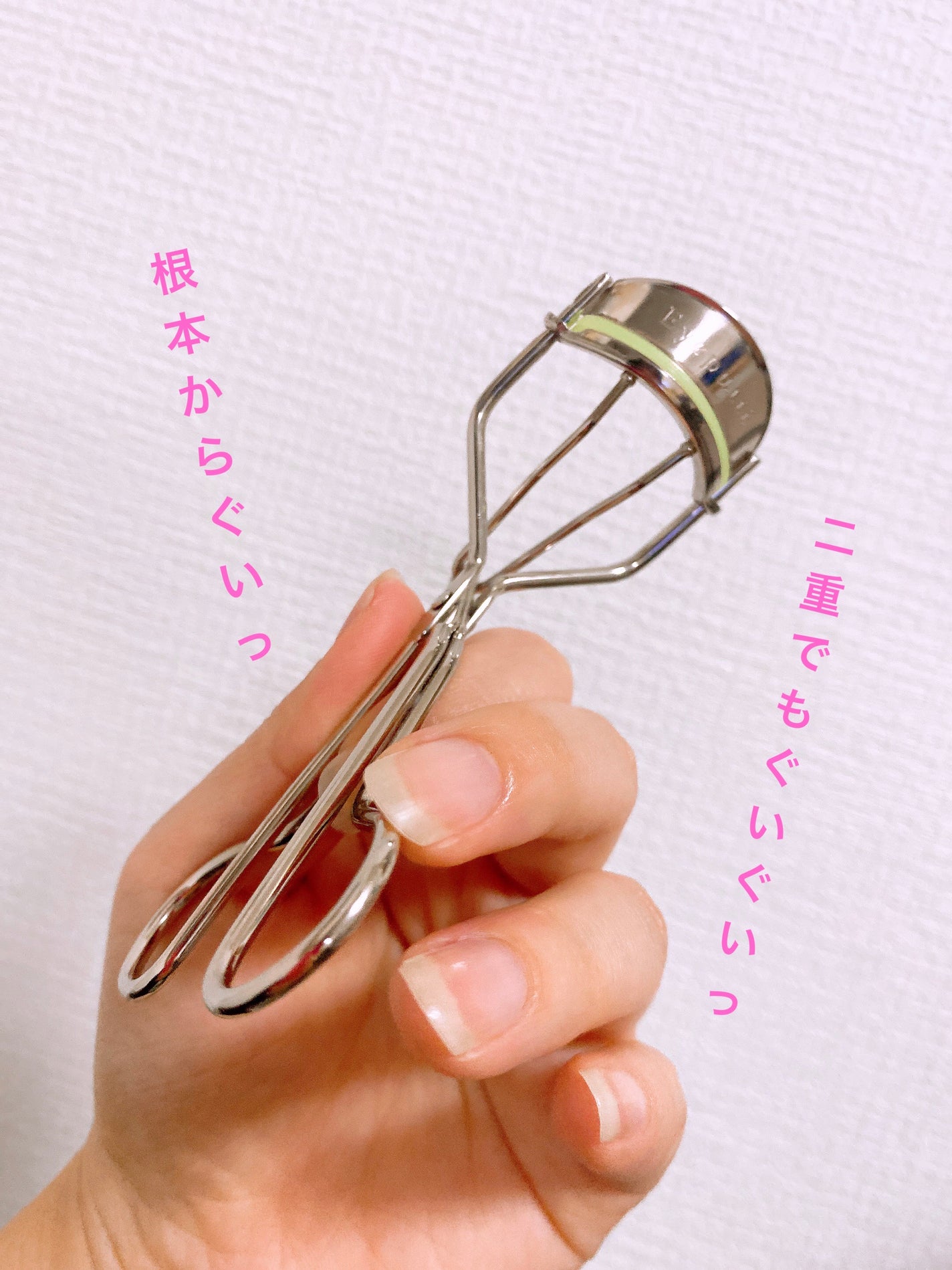 ひとえ・奥ぶたえ用カーラー/アイプチ®/ビューラーを使ったクチコミ(1枚目)