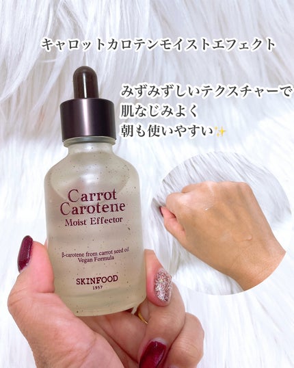 キャロットカロテン カーミングウォーターパッド/SKINFOOD/トナーパッドを使ったクチコミ(3枚目)