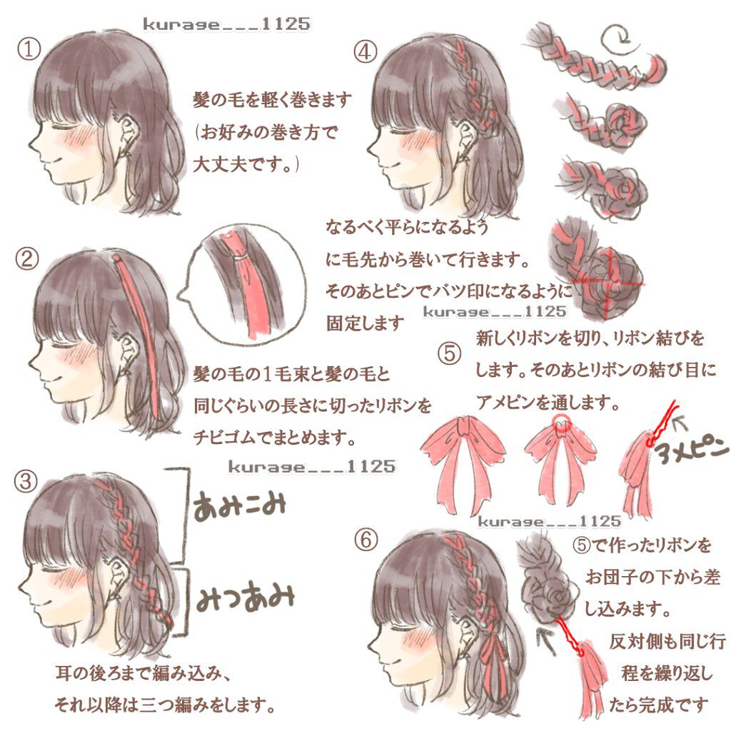 ヘアジュレ ゆるふわウエーブ Ex Macherieの口コミ ボブでもでもできる リボンを使ったお羊さんヘアー By 花くらげ Lips ヘアジュレ ゆるふわウエーブ Ex Macherieの口コミ ボブでもでもできる リボンを使ったお羊さんヘアー By 花くらげ Lips