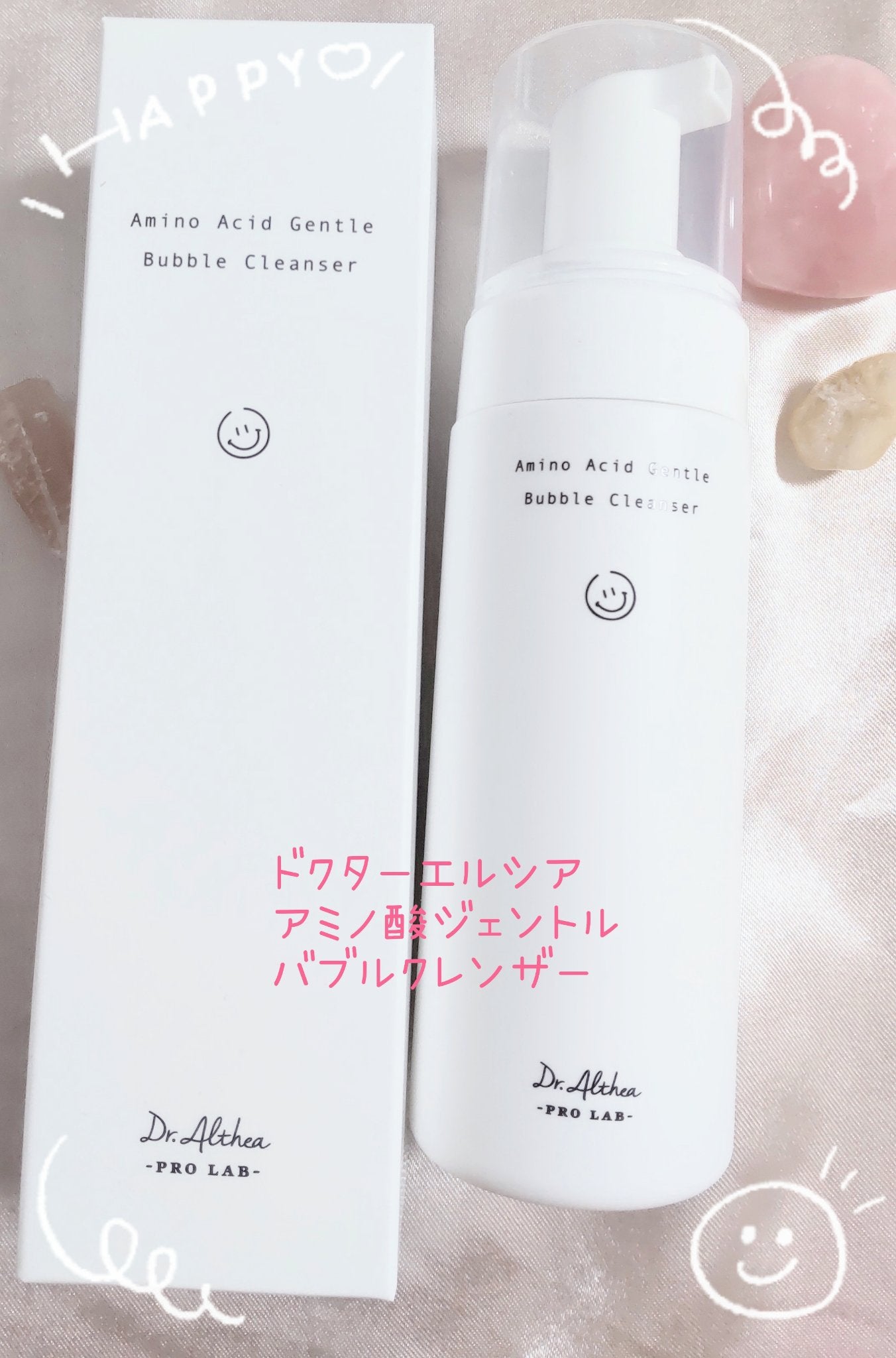 アミノ酸 ジェントル バブル クレンザー/Dr.Althea/泡洗顔を使ったクチコミ(1枚目)