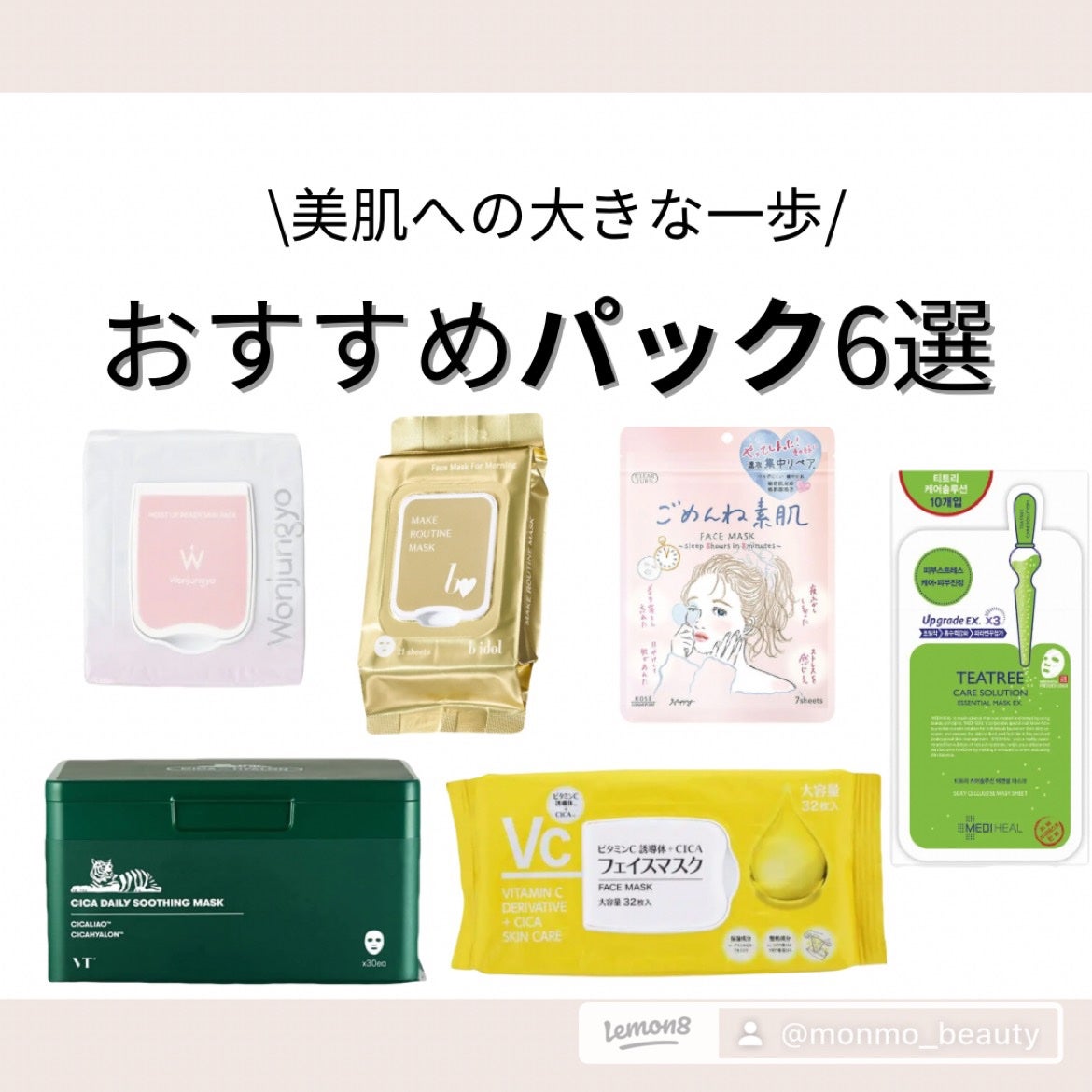 ティーツリーケア ソリューション エッセンシャルマスクEX/MEDIHEAL/シートマスク・パックを使ったクチコミ(1枚目)