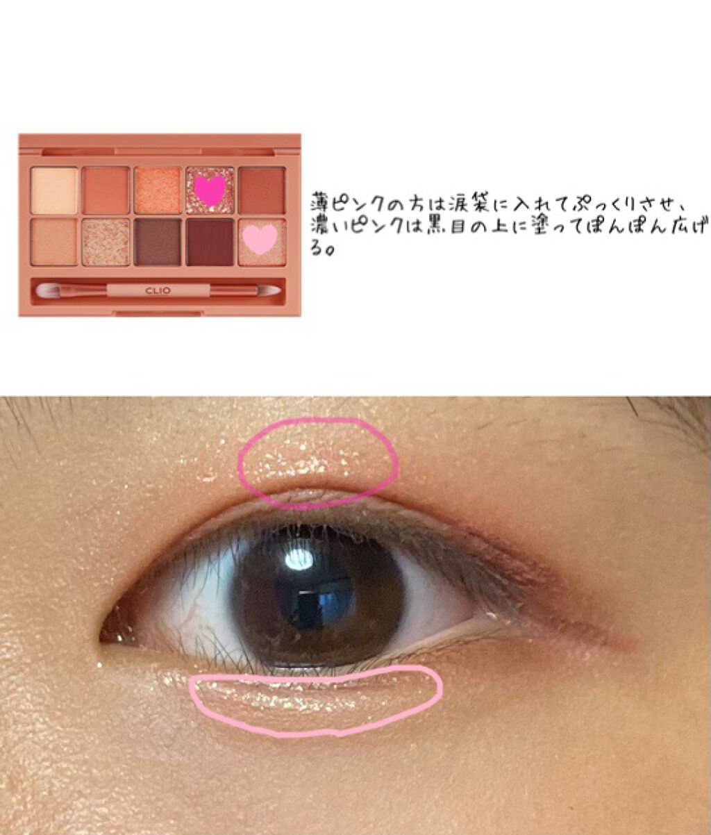 ジューシーラスティングティント/rom&nd/リップティントを使ったクチコミ(6枚目)