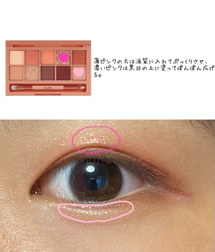 ジューシーラスティングティント/rom&nd/リップティントを使ったクチコミ(6枚目)