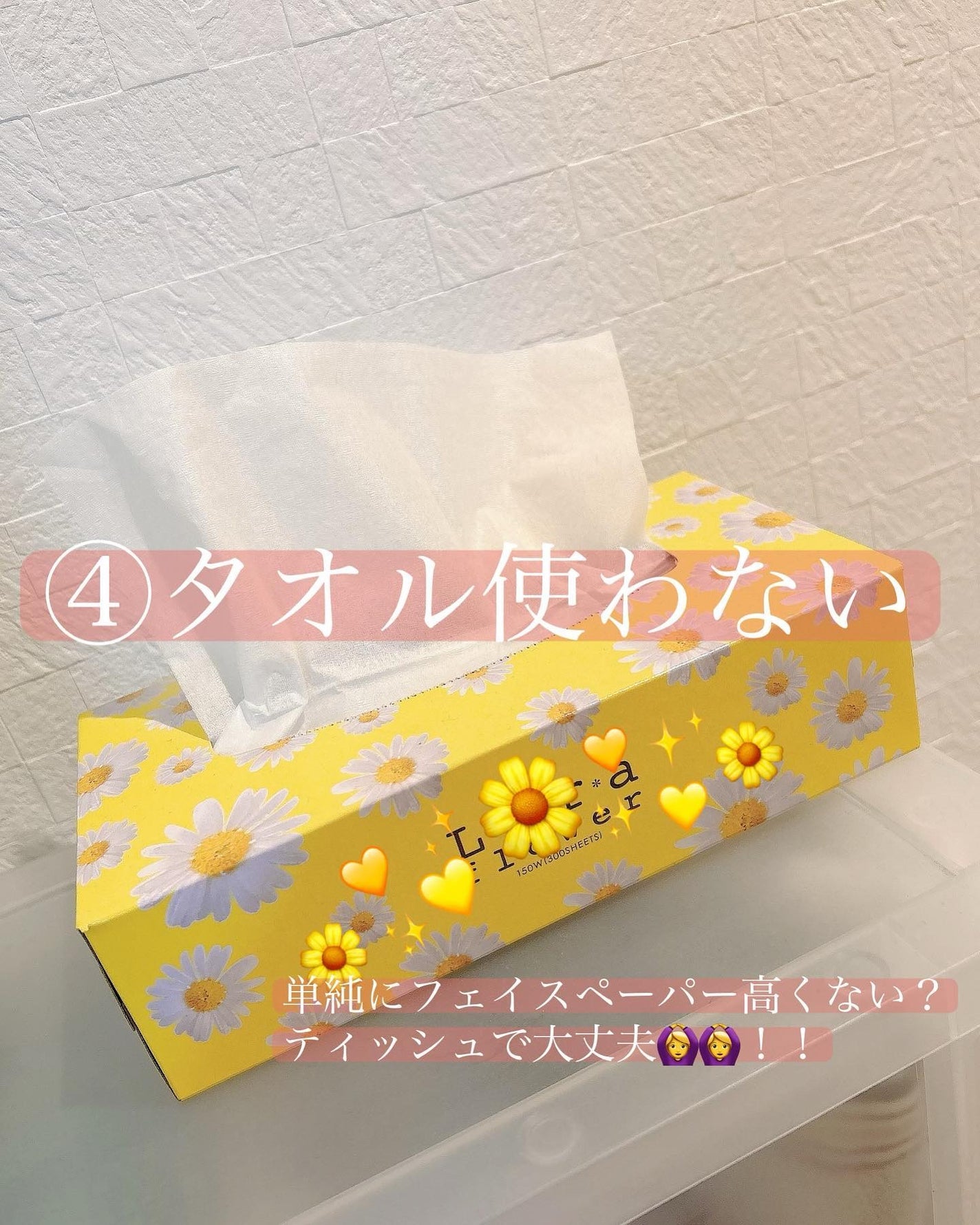 泡の洗顔料/カウブランド無添加/泡洗顔を使ったクチコミ(5枚目)