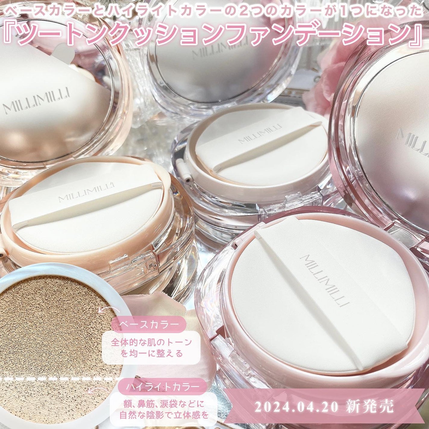 ツートンクッション/MILLIMILLI/クッションファンデーションを使ったクチコミ(2枚目)