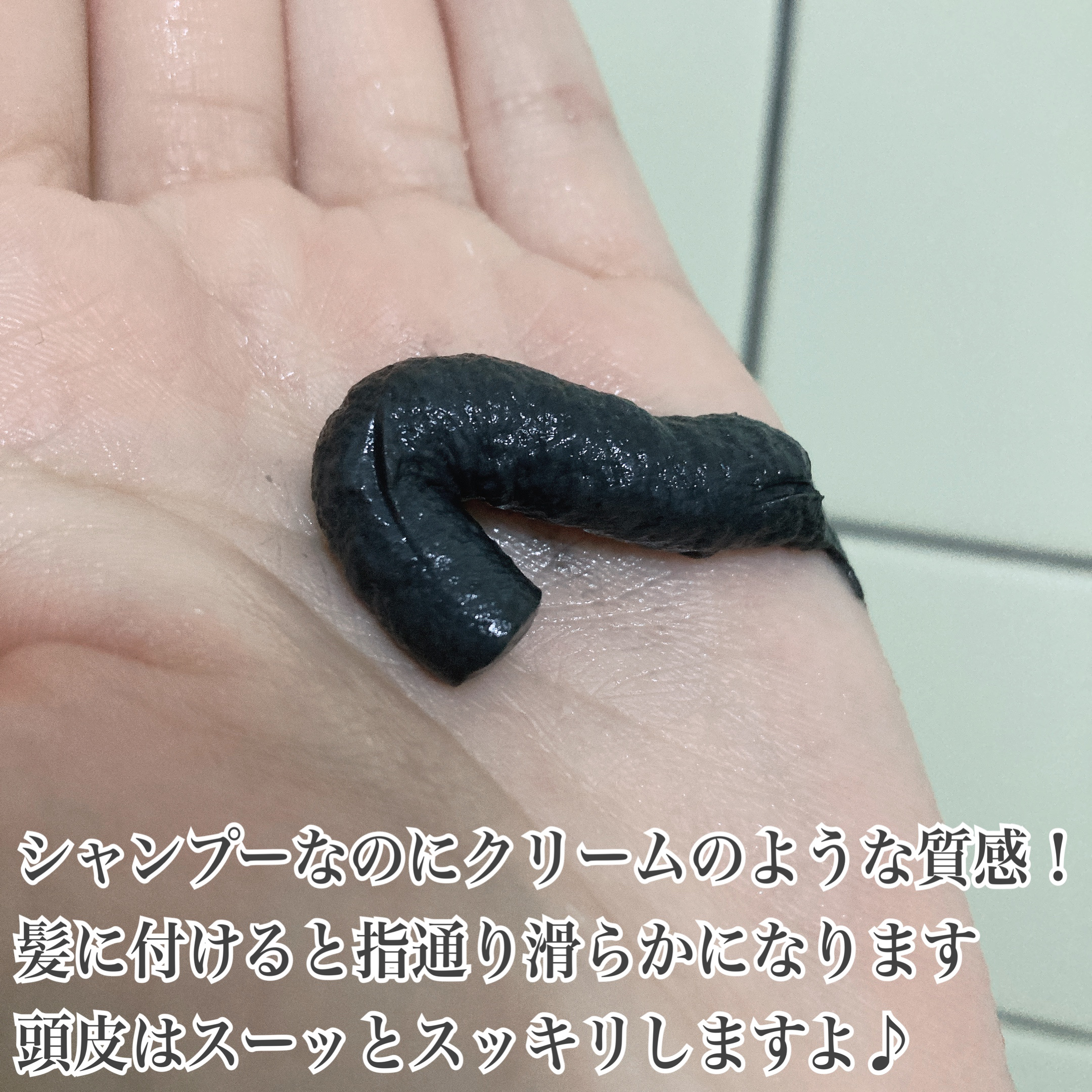 ブラッククリームシャンプー/creme de Ann/市販シャンプーを使ったクチコミ（3枚目）