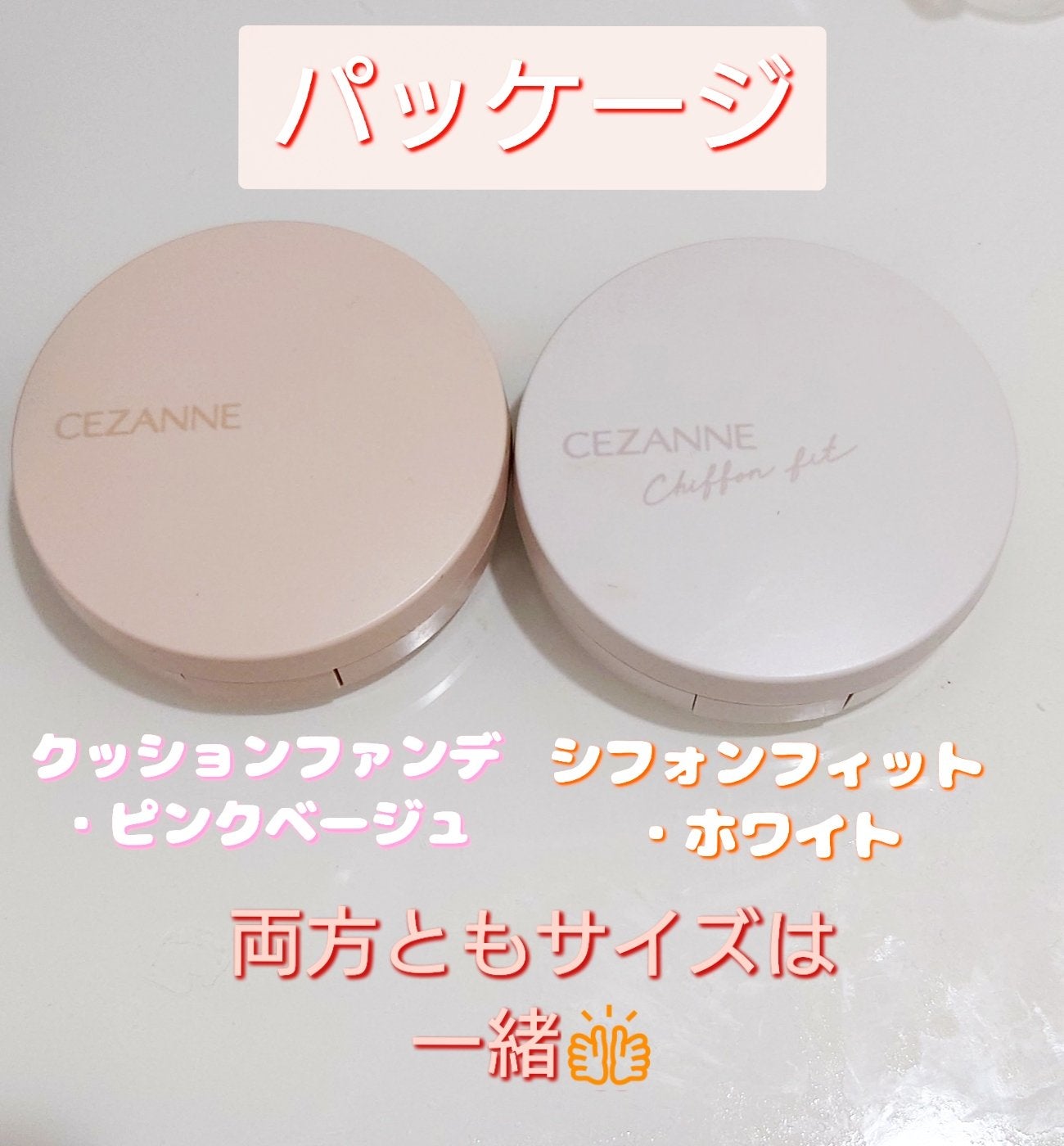 クッションファンデーション/CEZANNE/クッションファンデーションを使ったクチコミ(1枚目)