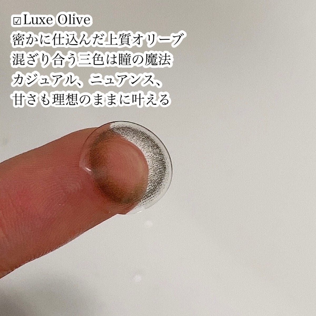 1DAY Refrear elebelle/Refrear/ワンデー(1DAY)カラコンを使ったクチコミ(4枚目)