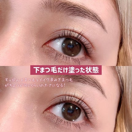 ピメル パーフェクトロング&カールマスカラ ミニ/pdc/マスカラを使ったクチコミ(4枚目)