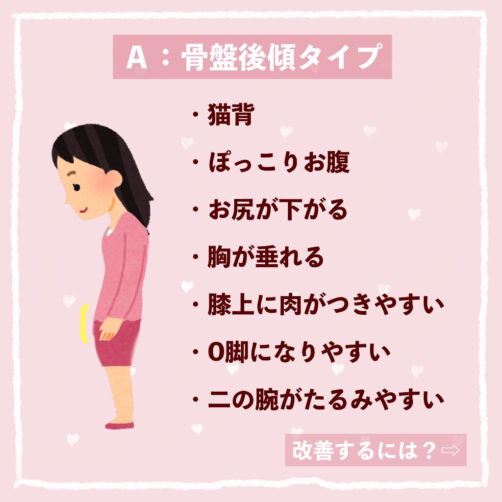 骨盤ストレッチまくら/DAISO/ボディグッズを使ったクチコミ（3枚目）