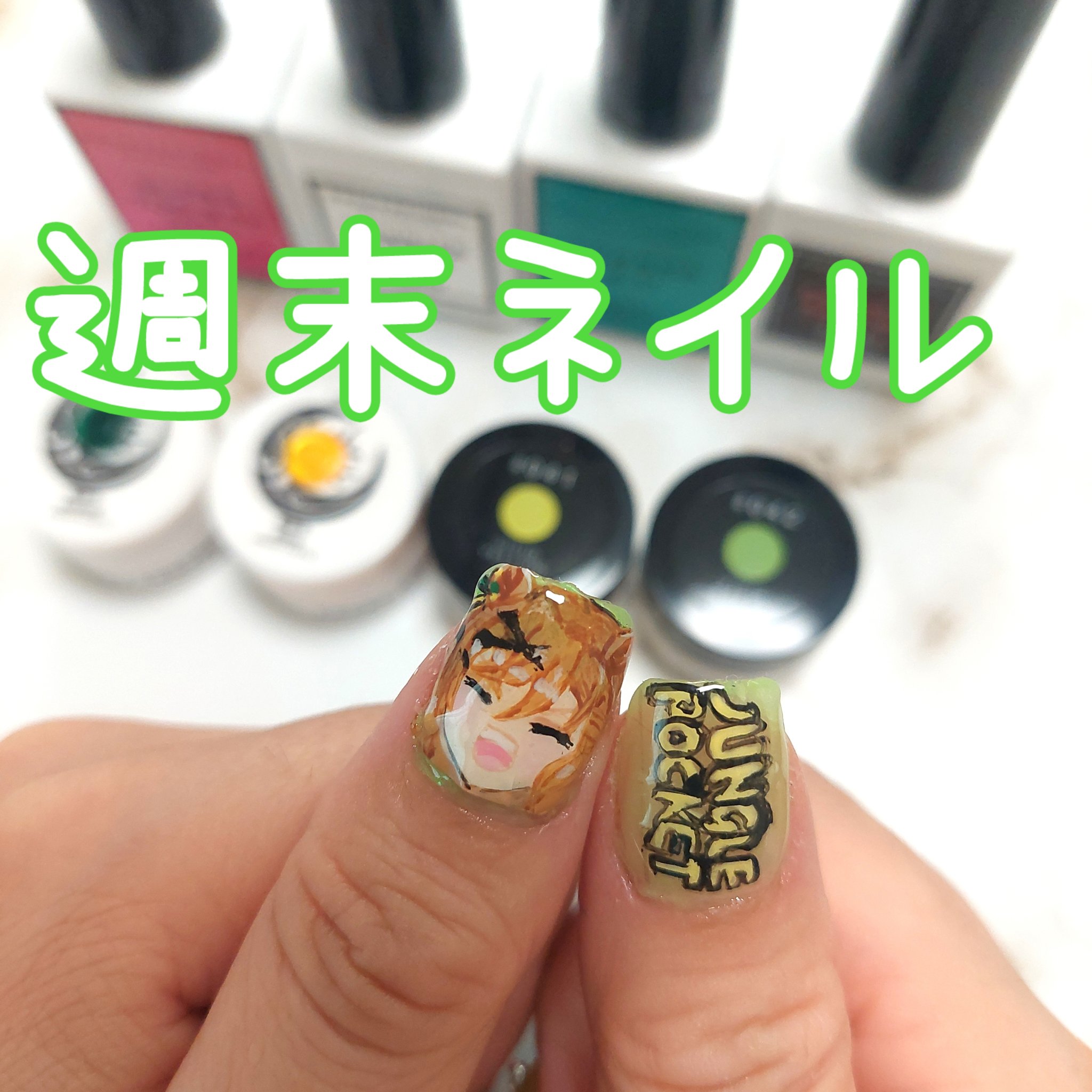 トリコカラージェル/ARKEY TOKYO/ジェルネイルを使ったクチコミ（1枚目）