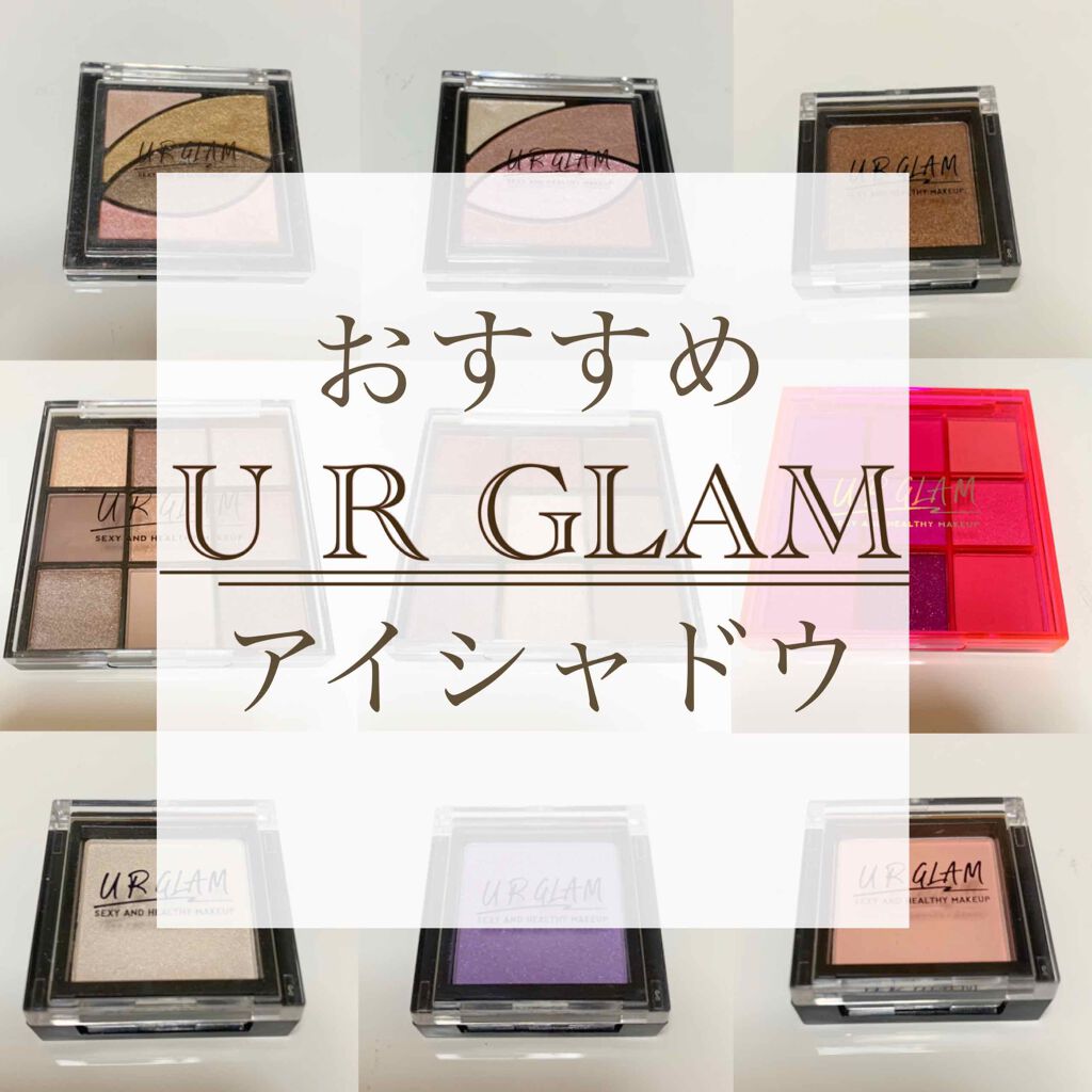 UR GLAM BLOOMING EYE COLOR PALETTE/U R GLAM/アイシャドウパレットを使ったクチコミ(1枚目)
