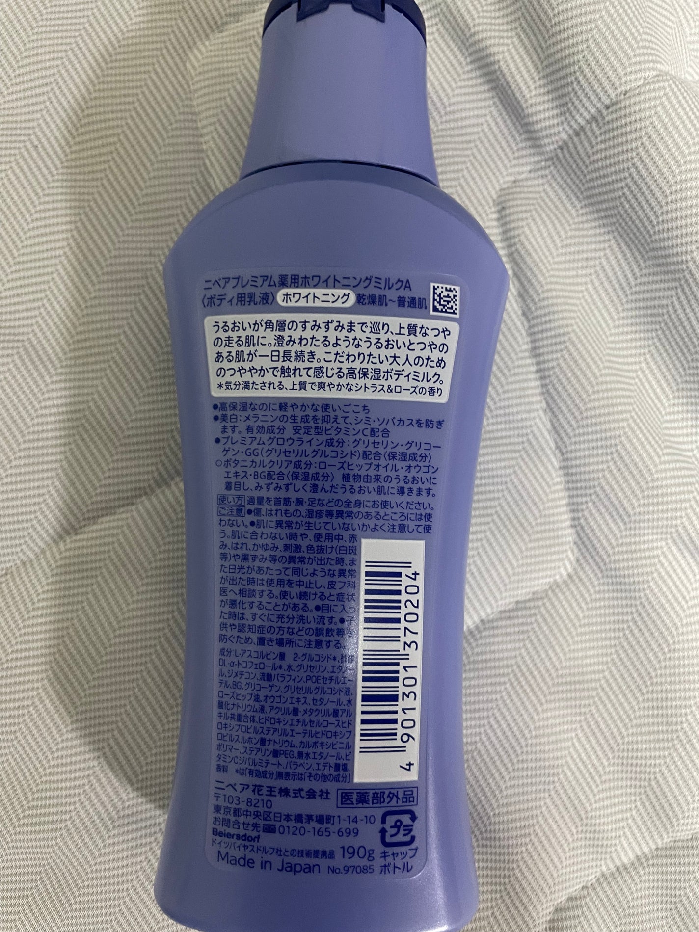 DHC ヘム鉄/DHC/健康サプリメントを使ったクチコミ(3枚目)