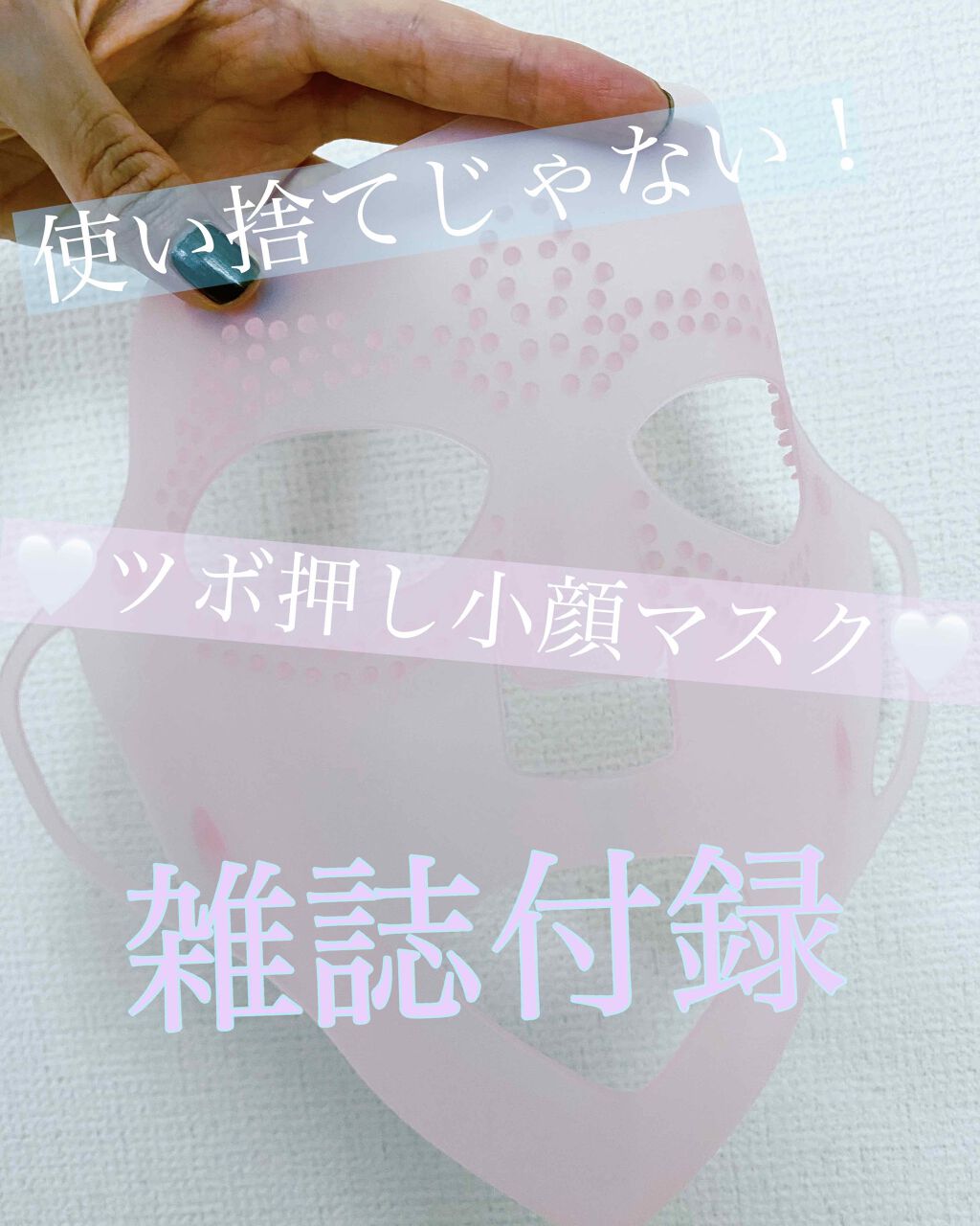 VOCE 2020年9月号/VoCE (ヴォーチェ)/雑誌を使ったクチコミ（1枚目）