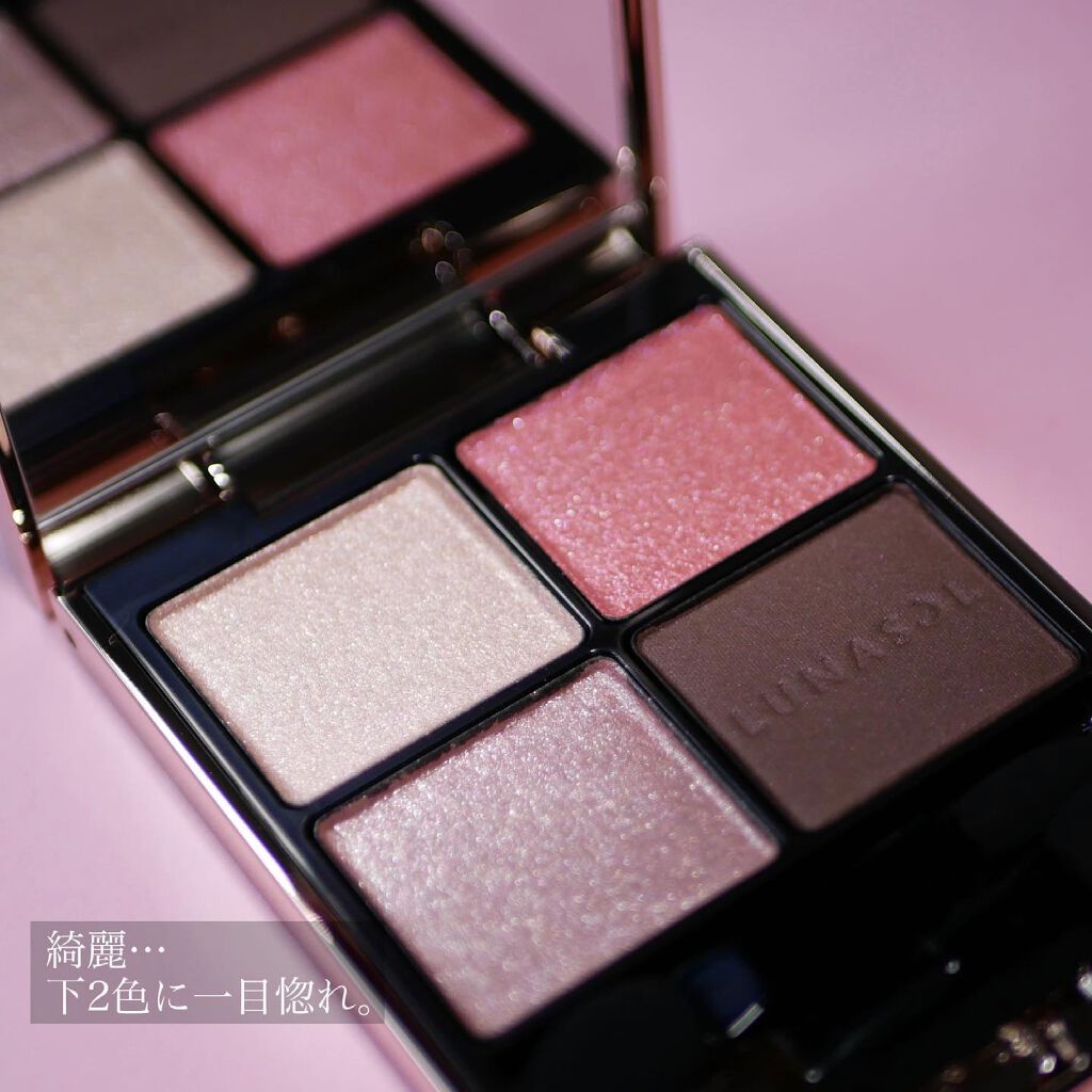 アイカラーレーション/LUNASOL/アイシャドウパレットを使ったクチコミ(2枚目)