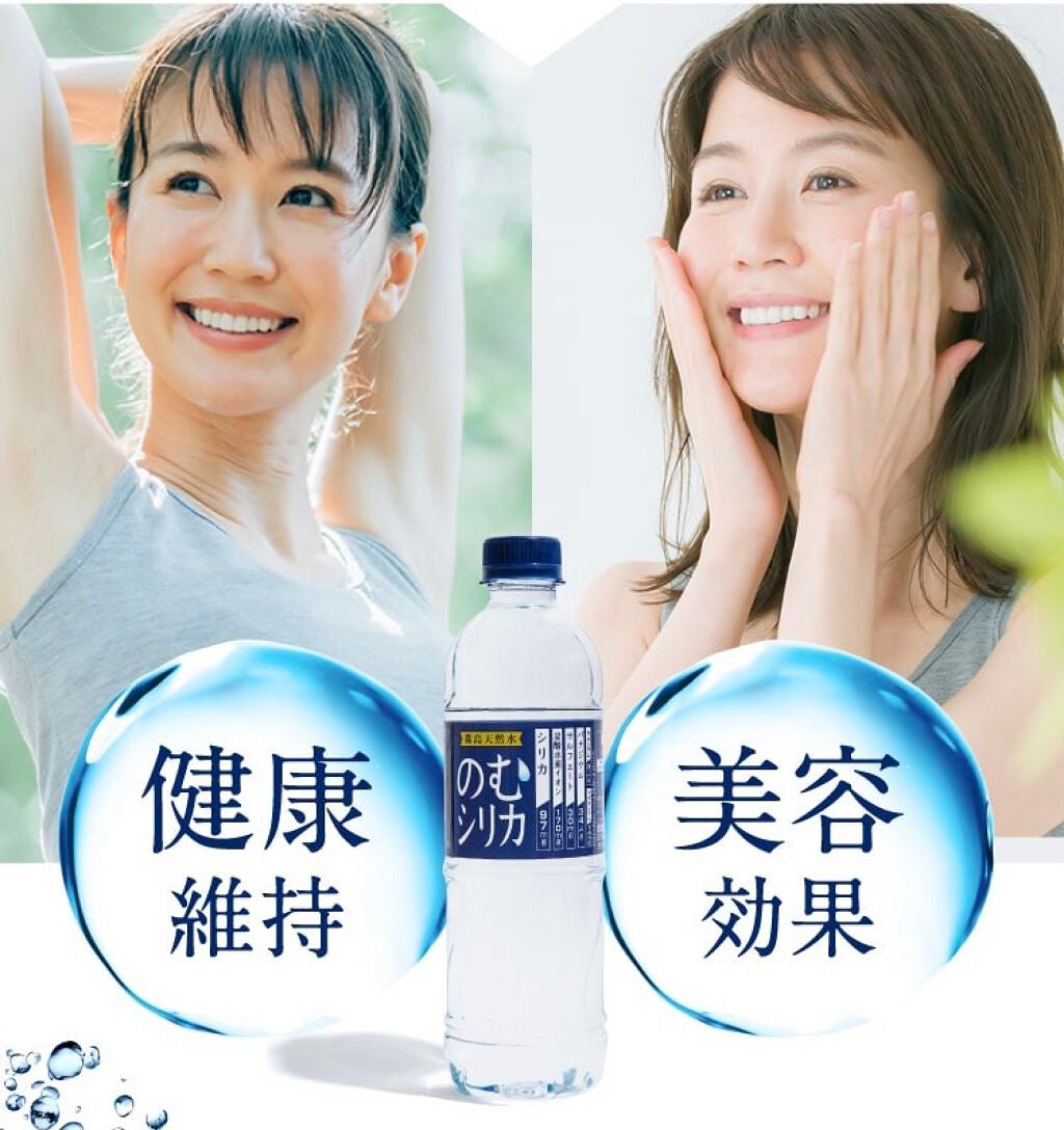 霧島天然水 のむシリカ/極選市場/ミネラルウォーターを使ったクチコミ(4枚目)