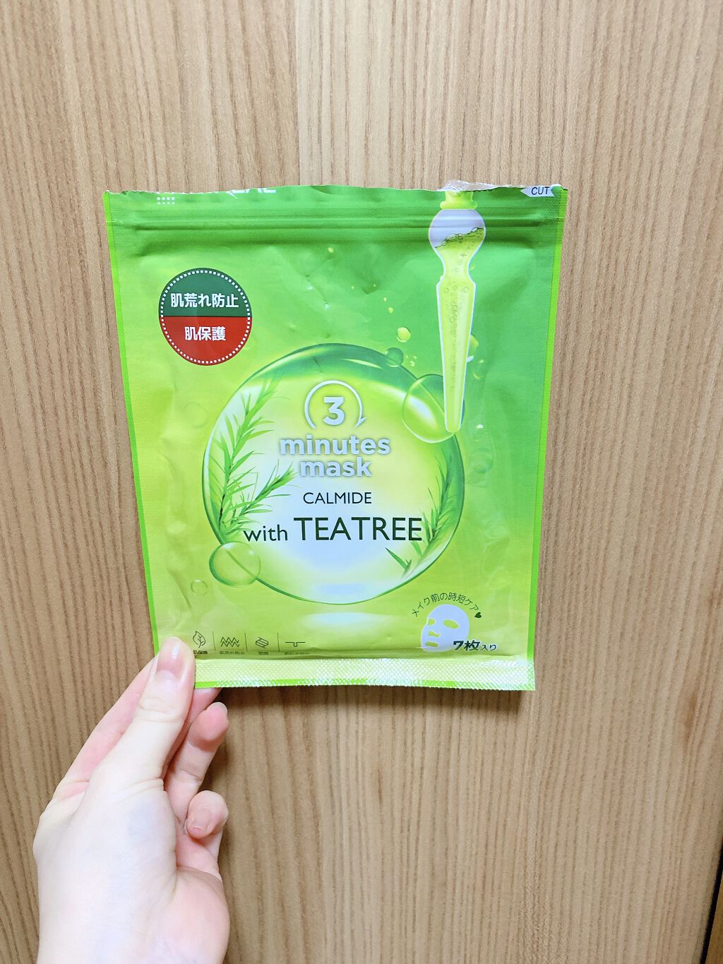 3ミニッツマスク：カーマイド with ティーツリー/MEDIHEAL/シートマスク・パックを使ったクチコミ（1枚目）