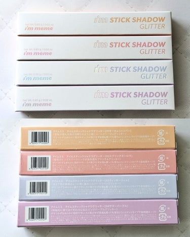 i'm Stick Shadow Glitterr/i’m meme/ジェル・クリームアイシャドウを使ったクチコミ（5枚目）