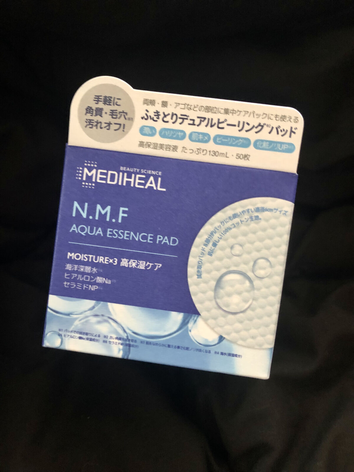 N.M.Fアクアエッセンスパッド/MEDIHEAL/トナーパッドを使ったクチコミ（1枚目）