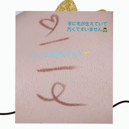 スーパーキープ リキッドライナー/インテグレート/リキッドアイライナーを使ったクチコミ(4枚目)