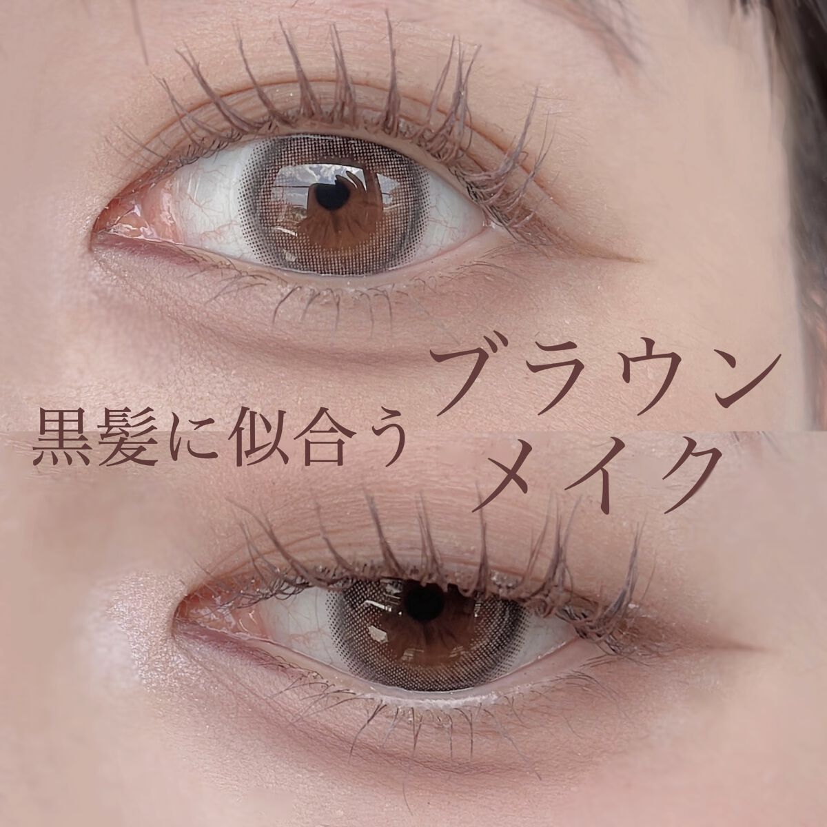 ラッシュエキスパンダー ロングロングロング EX/マジョリカ マジョルカ/マスカラを使ったクチコミ（1枚目）