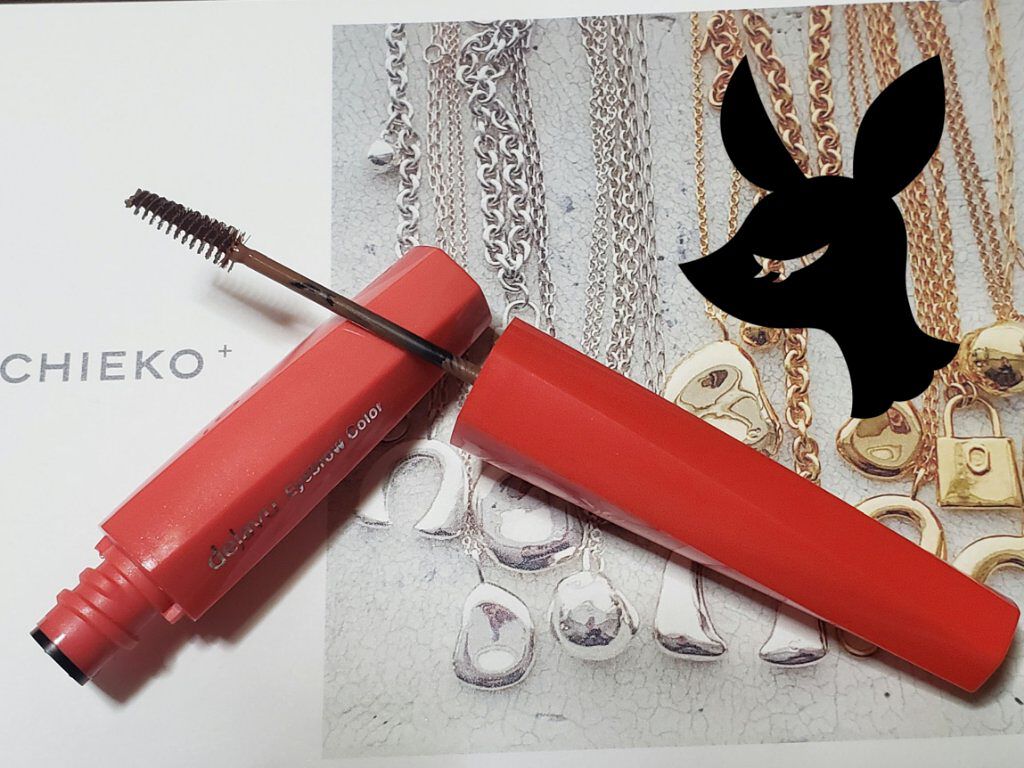 フィルム眉カラー/デジャヴュ/眉マスカラを使ったクチコミ(1枚目)