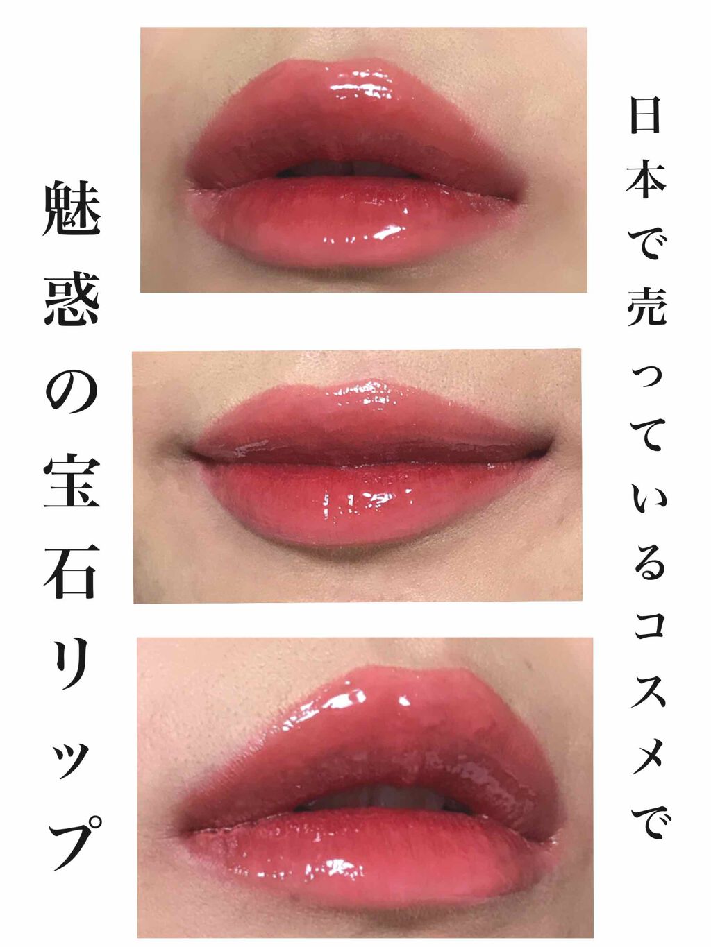 RMK カラーリップグロス/RMK/リップグロスを使ったクチコミ(1枚目)