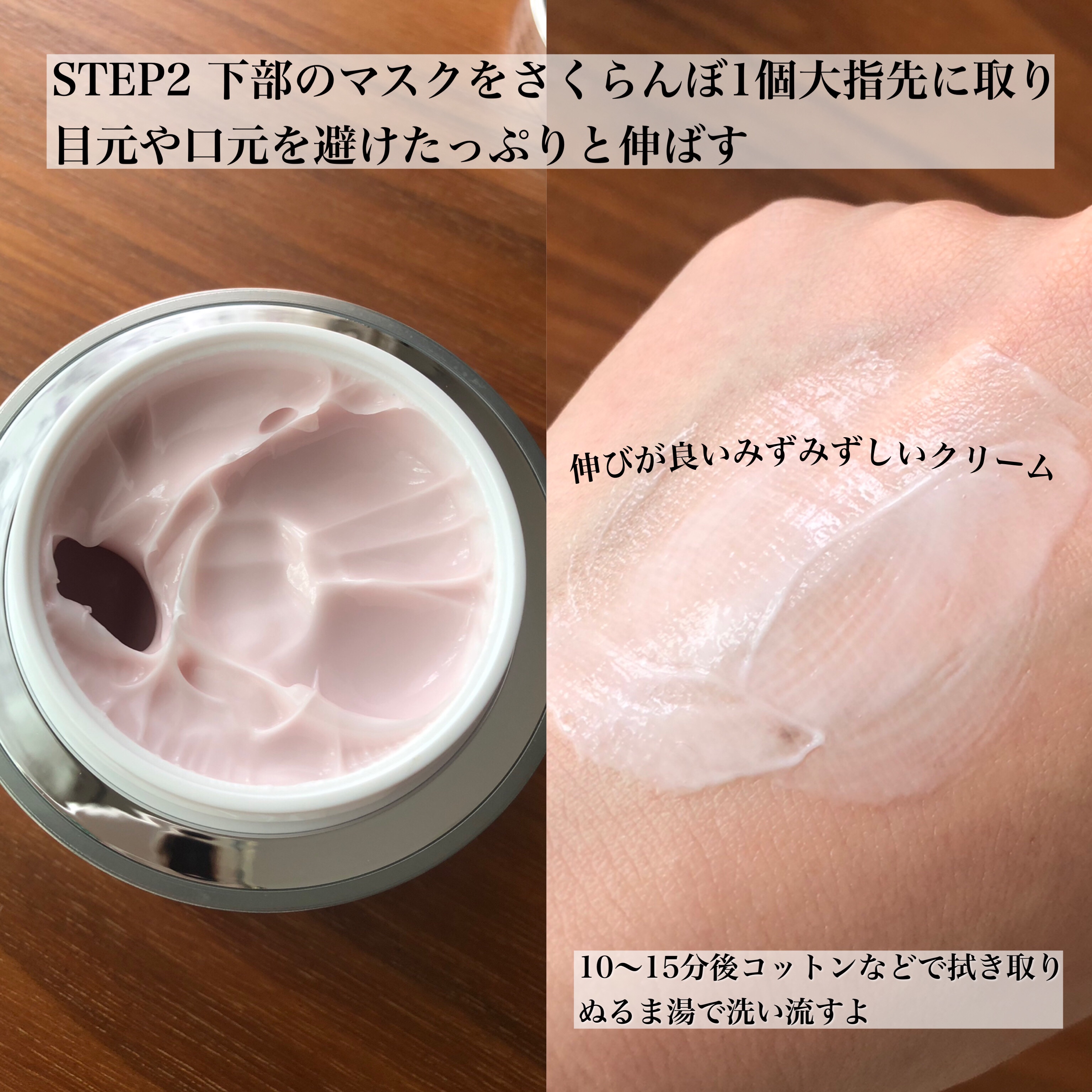 フェイシャル エッセンス クリームマスク/COCOCHI/フェイスクリームを使ったクチコミ（3枚目）