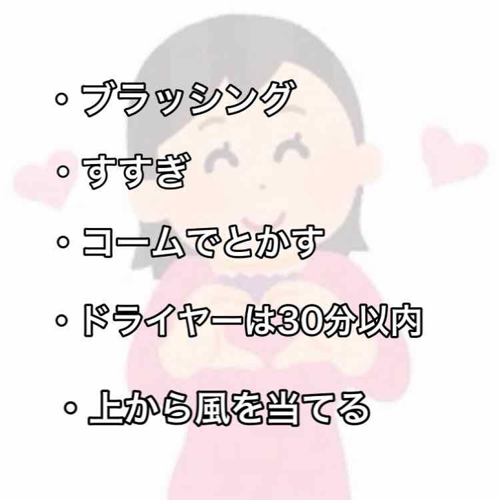 モイスチャーケア シャンプー/コンディショナー/ダヴ/市販シャンプーを使ったクチコミ（2枚目）