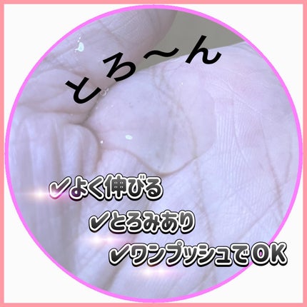 シカバイタル トナー/VT/化粧水を使ったクチコミ(2枚目)