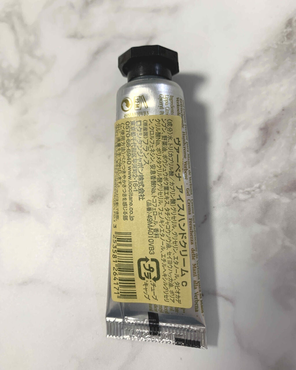 ヴァーベナ アイスハンドクリーム/L'OCCITANE/ハンドクリームを使ったクチコミ(2枚目)