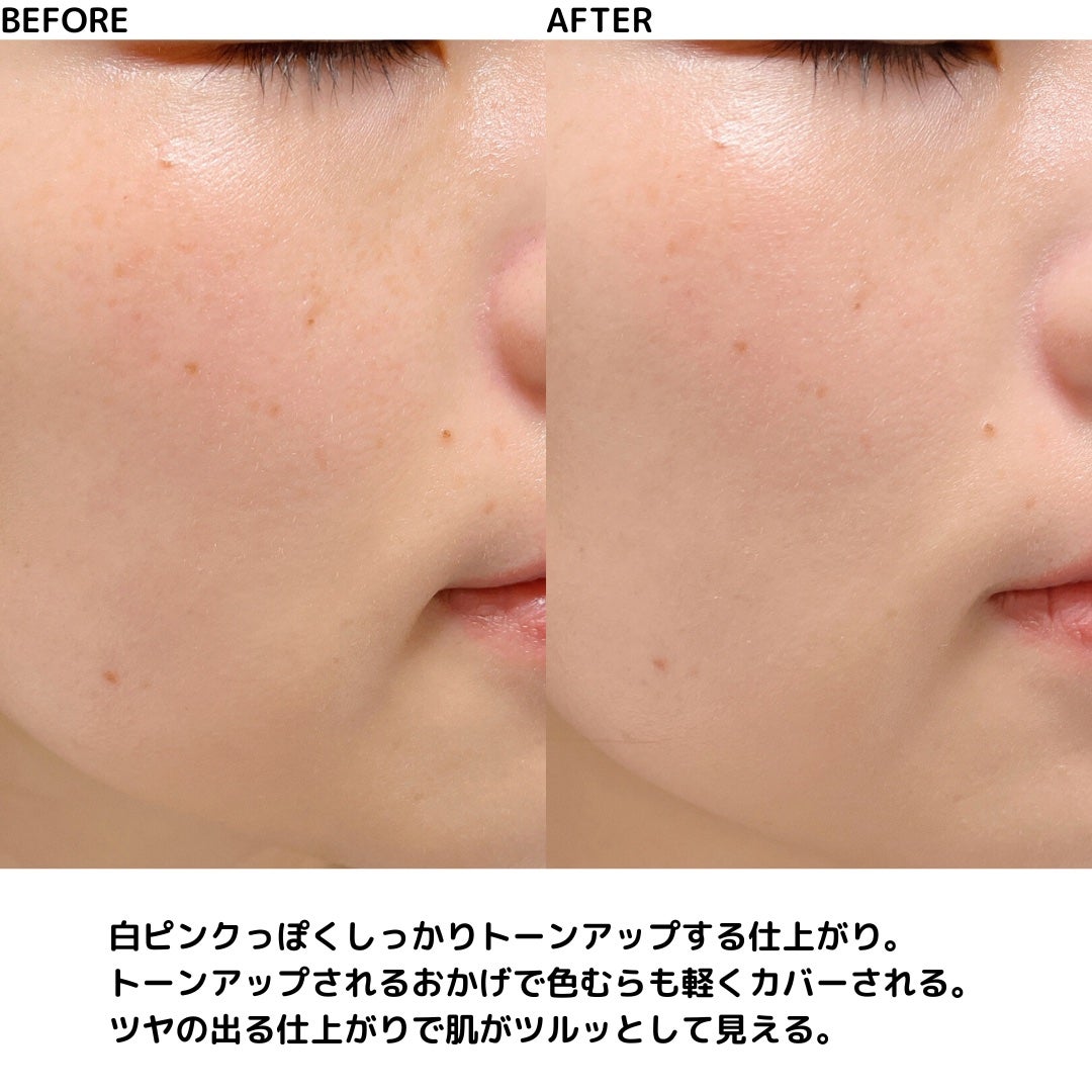 ミノン アミノモイスト エイジングケア デイクリームUV/ミノン/日焼け止めクリームを使ったクチコミ(5枚目)