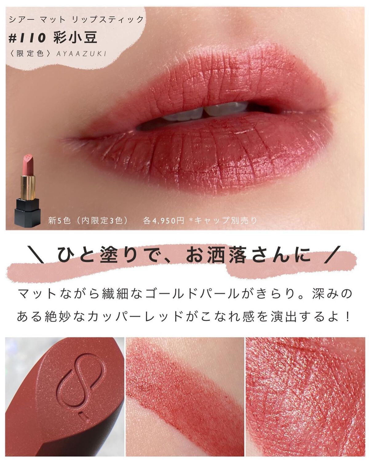 ピュア カラー ブラッシュ｜SUQQU他、2商品を使った口コミ - ＼SUQQU秋