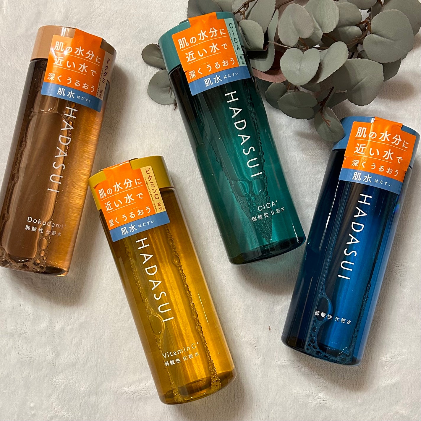 肌水 スキンローション /肌水/化粧水を使ったクチコミ(1枚目)