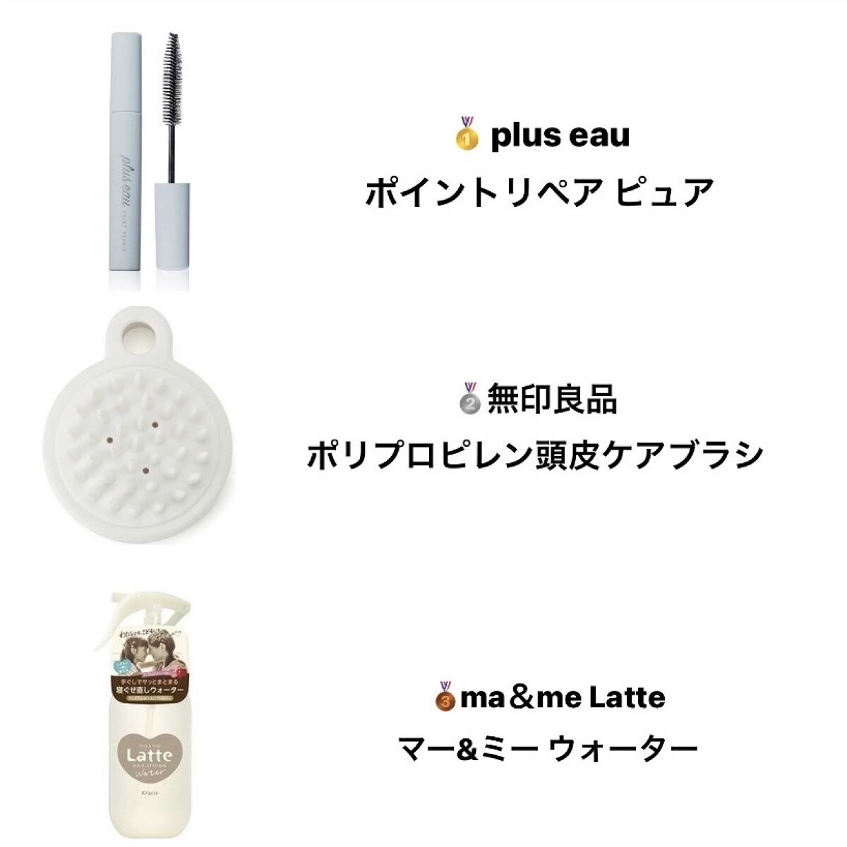 ポリプロピレン頭皮ケアブラシ/無印良品/スカルプブラシを使ったクチコミ（2枚目）