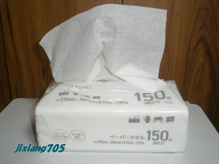 DAISO ペーパータオルのクチコミ「ダイソーで購入してストックをしていたものを開封しました。
150枚入りのものです。

手を洗っ.....」（1枚目）
