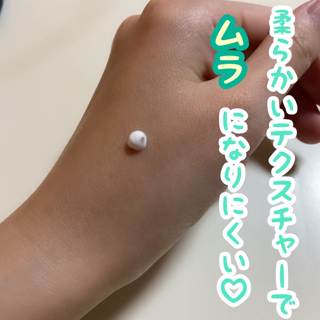 デュイセル ターンオンクリーム/DEWYCEL/フェイスクリームを使ったクチコミ（2枚目）