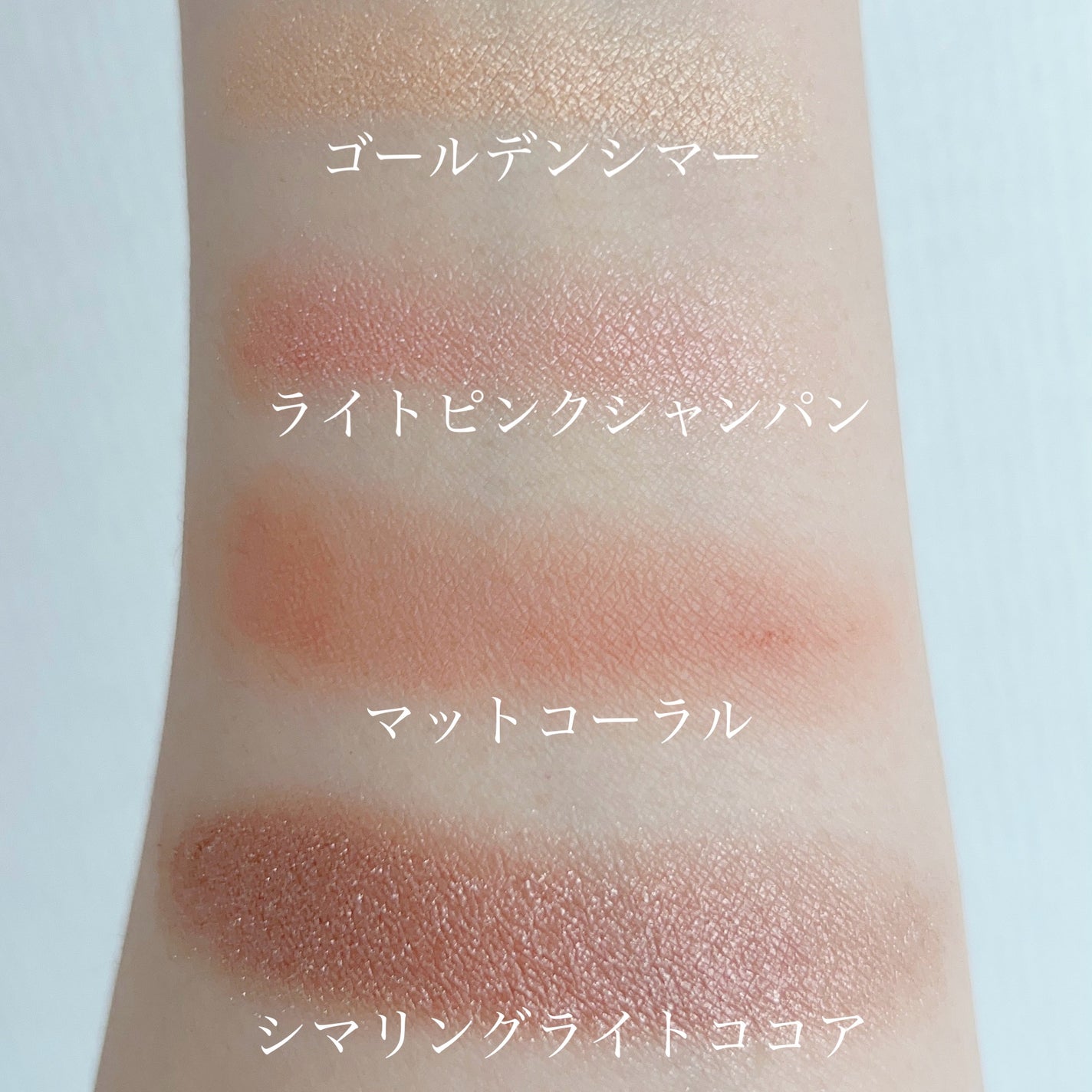クワッドアイシャドー/NARS/アイシャドウパレットを使ったクチコミ(3枚目)