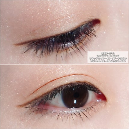 エテュセ アイエディション(カラーパレット)/ettusais/アイシャドウパレットを使ったクチコミ(4枚目)