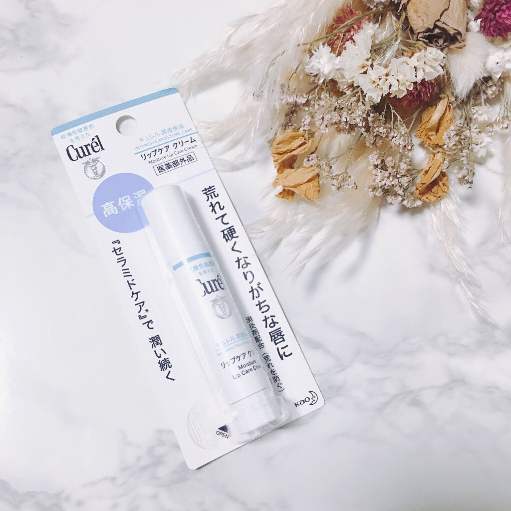 リップケア クリーム/キュレル/リップクリームを使ったクチコミ(2枚目)