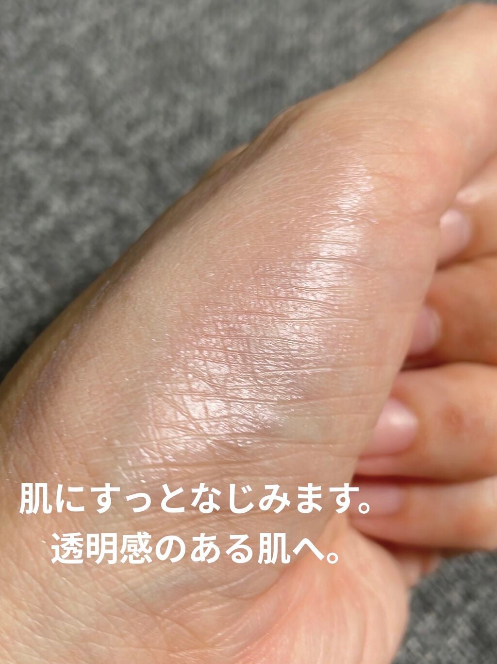 アンリミテッド ブロック:ブースター/shu uemura/化粧下地を使ったクチコミ(3枚目)