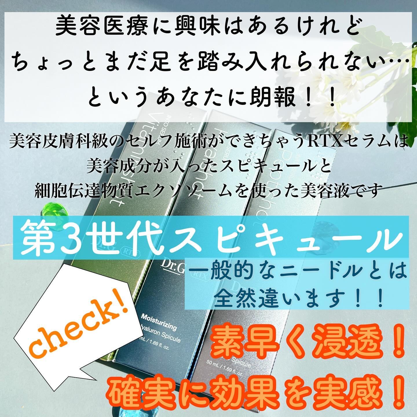 レッドブレミッシュ クリアスージングクリーム/Dr.G/フェイスクリームを使ったクチコミ（3枚目）
