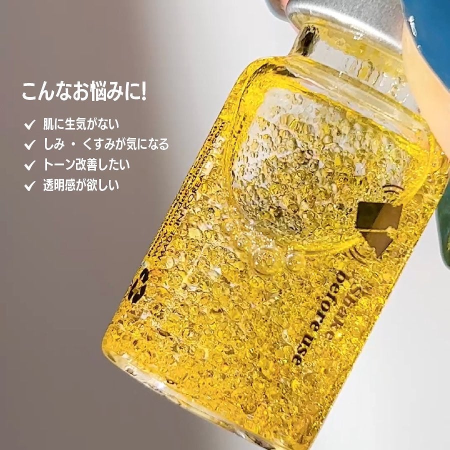 ビタブライトニング マイクロバイオームアンプル/マデカダーマ/美容液を使ったクチコミ(3枚目)