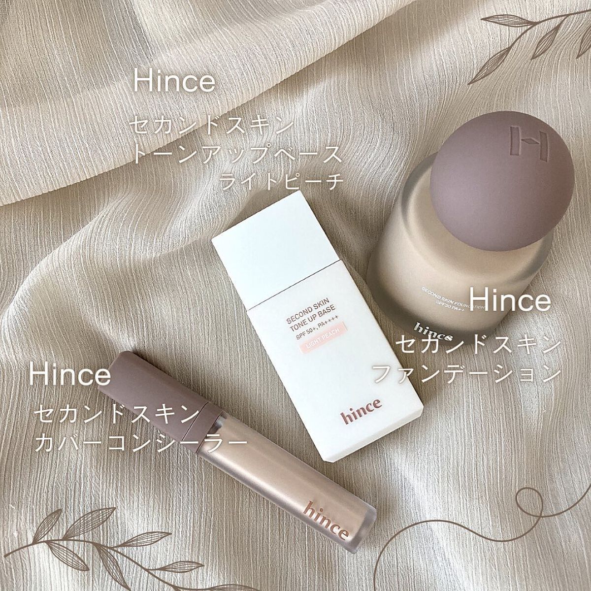 セカンドスキンファンデーション/hince/リキッドファンデーションを使ったクチコミ(2枚目)