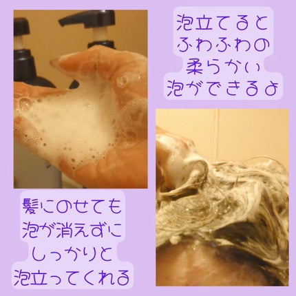 セラティス ムーンライトスリーク シャンプー / ヘアトリートメント/THERATIS/市販シャンプーを使ったクチコミ(3枚目)