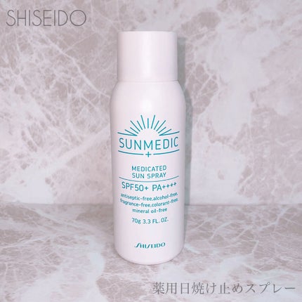 試してみた】薬用サンスプレー (1) サンメディックUVのリアルな 試してみた】薬用サンスプレー (1) サンメディックUVのリアルな