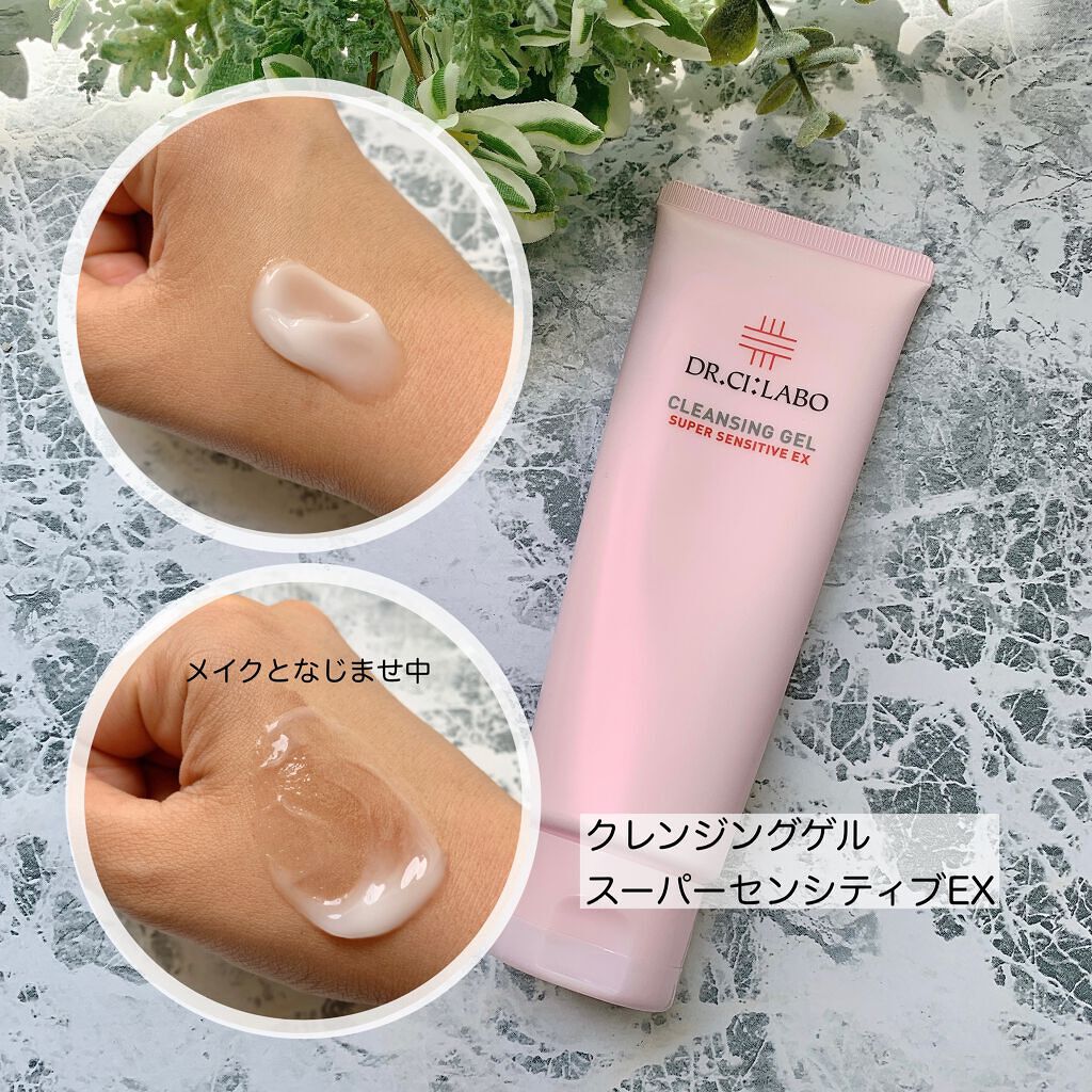 薬用アクアコラーゲンゲル スーパーセンシティブEX/ドクターシーラボⓇ/オールインワン化粧品を使ったクチコミ(2枚目)