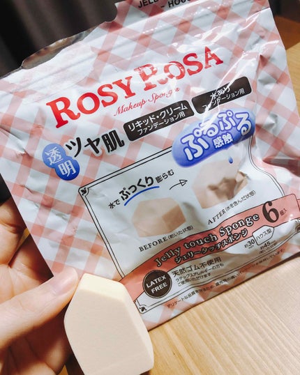ジェリータッチスポンジ ハウス型/ロージーローザ/パフ・スポンジを使ったクチコミ(1枚目)
