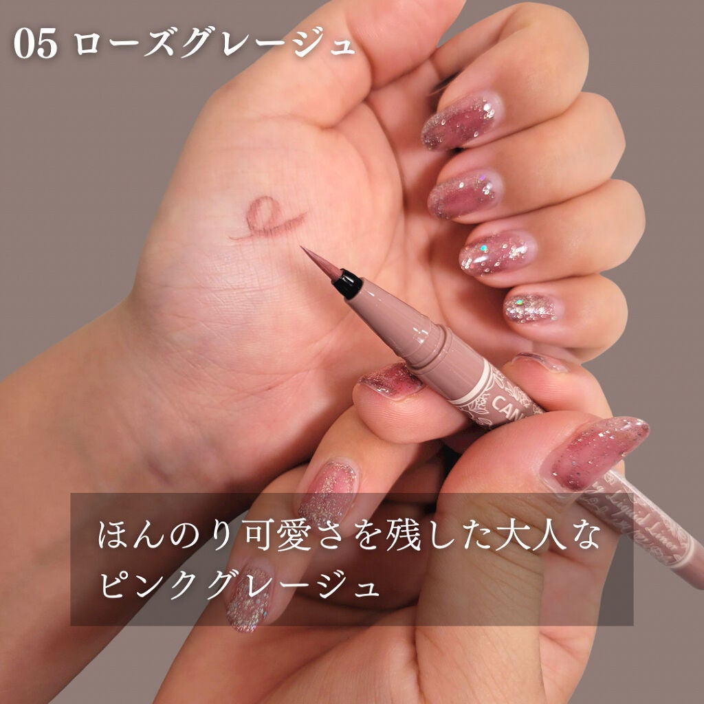 ラスティングリキッドライナー/キャンメイク/リキッドアイライナーを使ったクチコミ(3枚目)