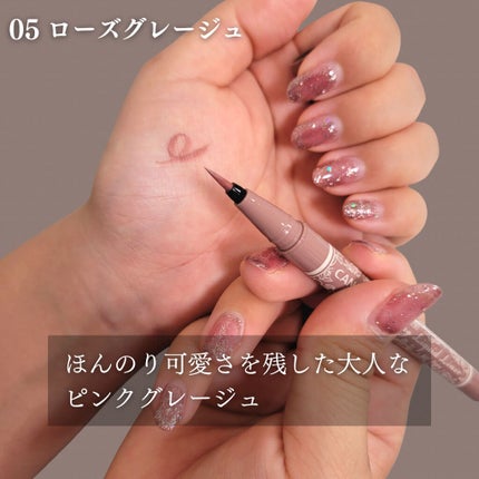 ラスティングリキッドライナー/キャンメイク/リキッドアイライナーを使ったクチコミ(3枚目)